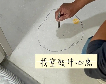 确山瓷砖空鼓维修公司分享砂料配比不正确在瓷砖铺贴过程中可能导致以下问题